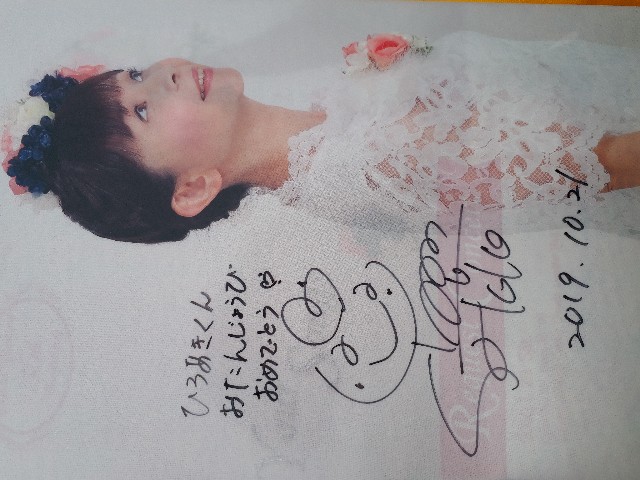 f:id:uranawanaii:20191024002112j:plain f:id:uranawanaii:20191024002112j:plain