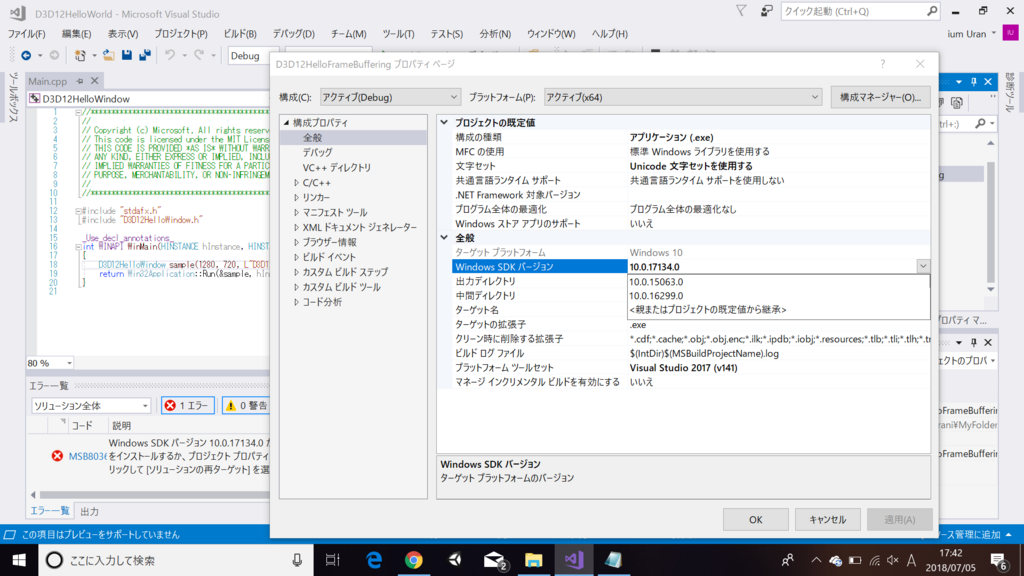 f:id:uranium9292:20180706025737p:plain