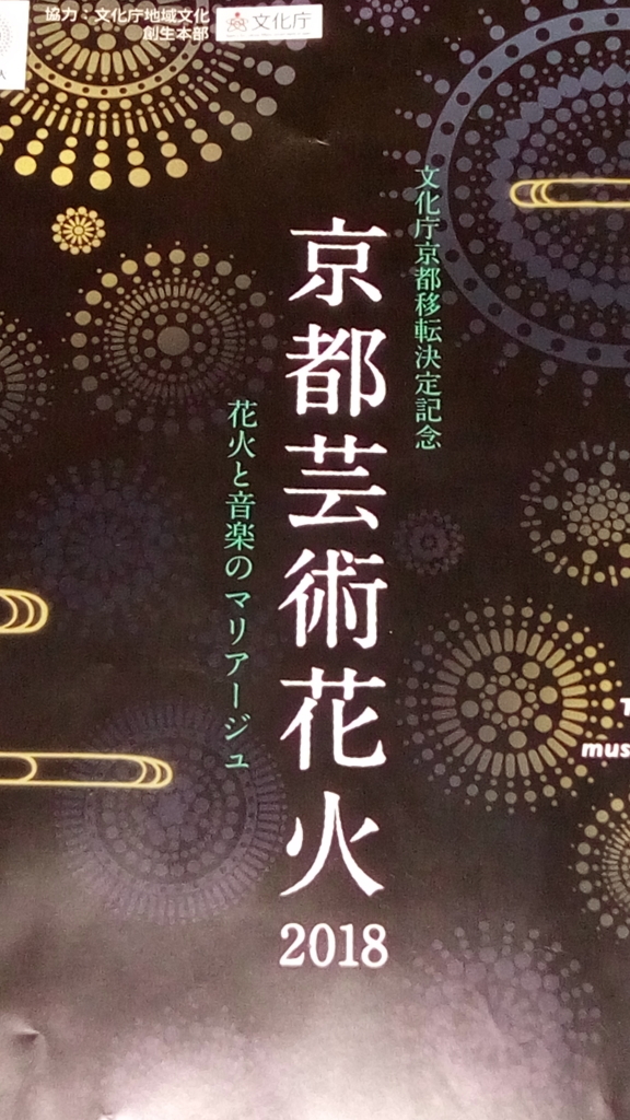 f:id:uraniwamiyuki:20180603154643j:plain f:id:uraniwamiyuki:20180603154643j:plain