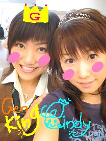 f:id:urano_kazumi:20070411233353j:image