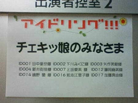 f:id:urano_kazumi:20090725002017j:image