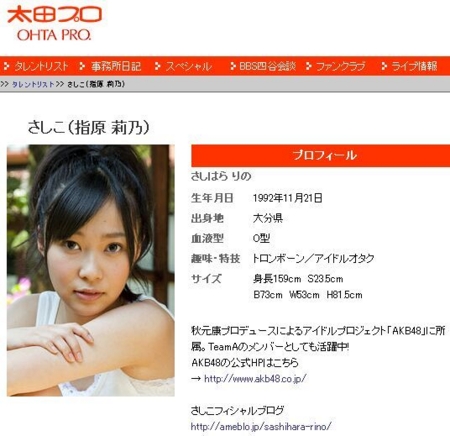 f:id:urano_kazumi:20100828214924j:image