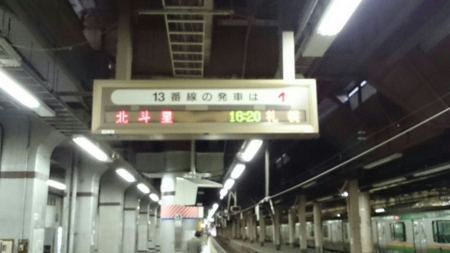 f:id:urano_kazumi:20150608135940j:image