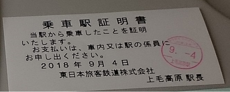 f:id:urano_kazumi:20180904220313p:image f:id:urano_kazumi:20180904220313p:image