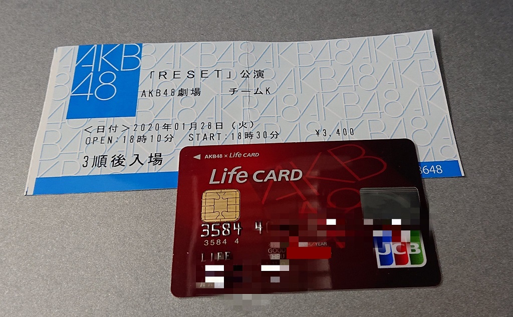 f:id:urano_kazumi:20200212094518j:plain