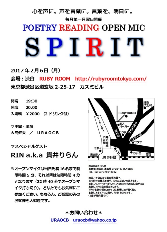 f:id:uraocb:20170119013103j:image f:id:uraocb:20170119013103j:image