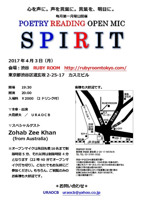f:id:uraocb:20170313151112j:image f:id:uraocb:20170313151112j:image