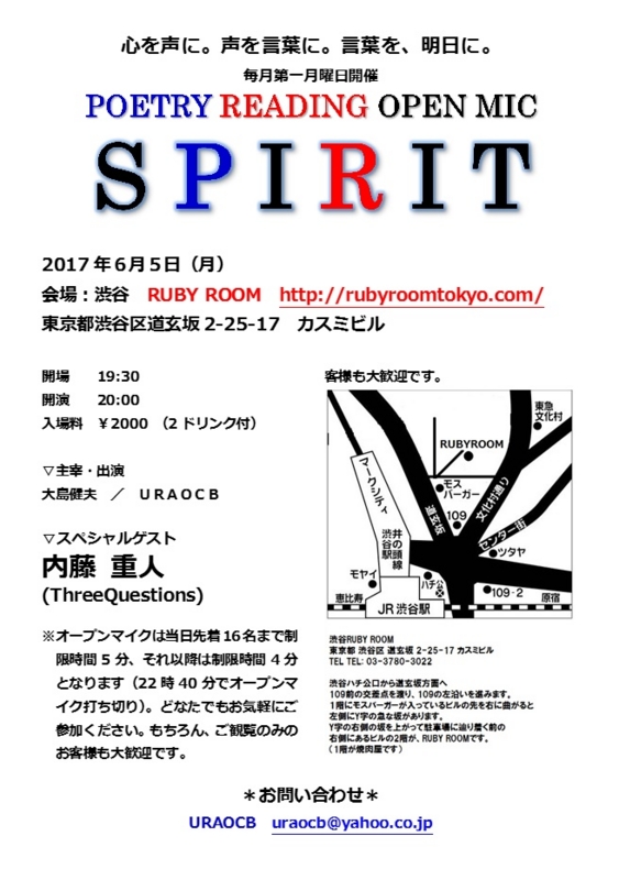 f:id:uraocb:20170523002150j:image f:id:uraocb:20170523002150j:image