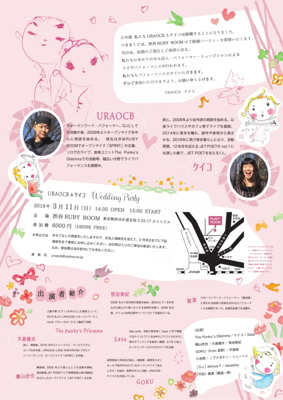 f:id:uraocb:20180223001530j:image f:id:uraocb:20180223001530j:image