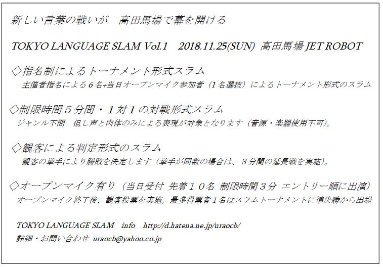 f:id:uraocb:20181103210901j:image f:id:uraocb:20181103210901j:image