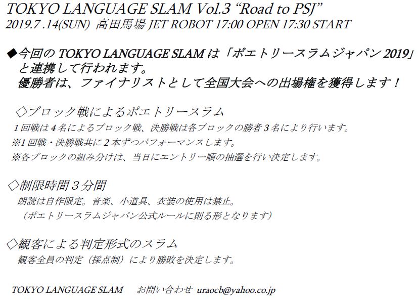 f:id:uraocb:20190608205722j:plain f:id:uraocb:20190608205722j:plain