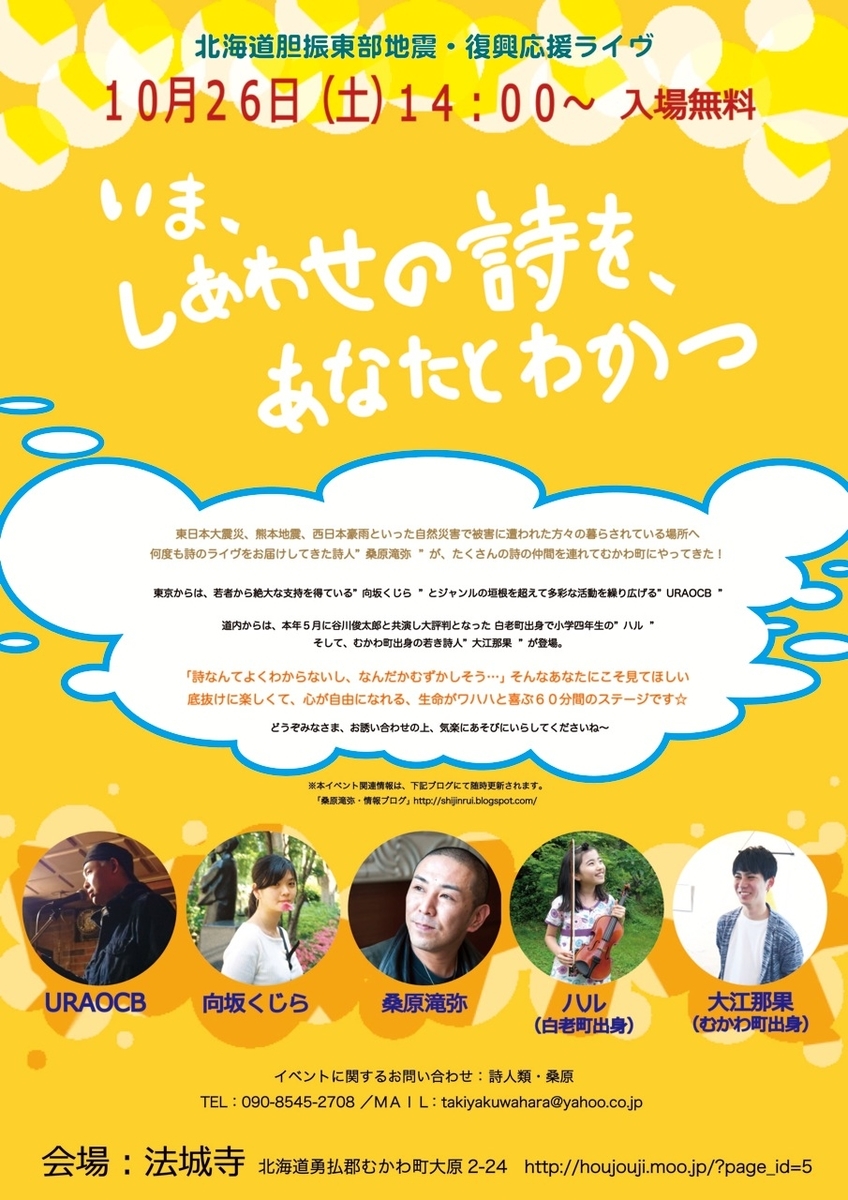 f:id:uraocb:20191003104817j:plain f:id:uraocb:20191003104817j:plain