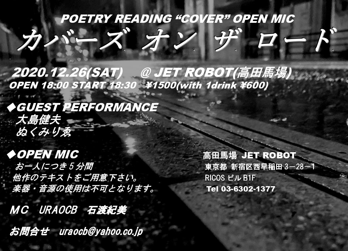 f:id:uraocb:20201115203413j:plain f:id:uraocb:20201115203413j:plain