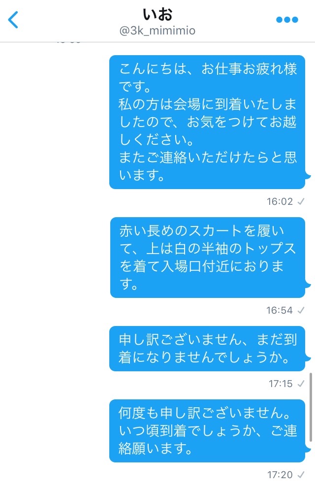 f:id:uraokaya:20170507222916j:image