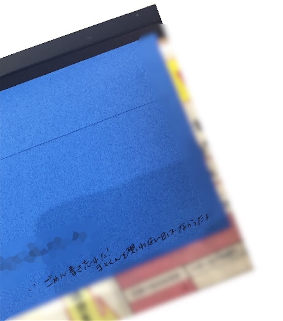 f:id:uraokaya:20190411225248j:image