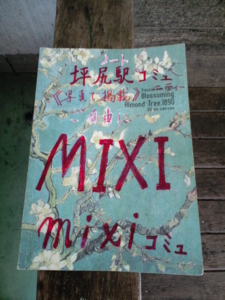 f:id:uraomotenoraneko:20100424150105j:image f:id:uraomotenoraneko:20100424150105j:image