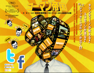 f:id:uraomotenoraneko:20120524231909p:image