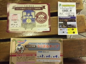 f:id:uraomotenoraneko:20160604180025j:image