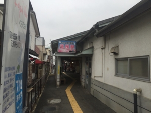 f:id:uraomotenoraneko:20160918090028j:image