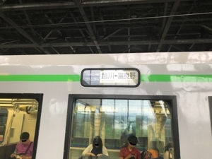 f:id:uraomotenoraneko:20170812162525j:image