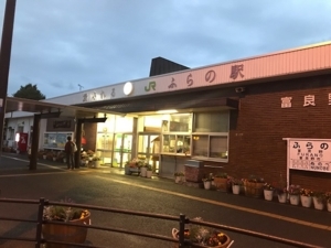 f:id:uraomotenoraneko:20170812184501j:image