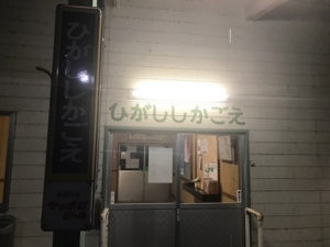 f:id:uraomotenoraneko:20170812195243j:image