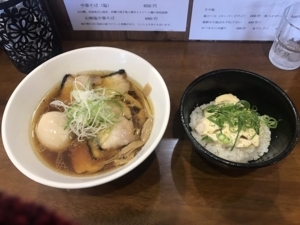 f:id:uraomotenoraneko:20171210114505j:image