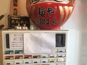 f:id:uraomotenoraneko:20180212100252j:image f:id:uraomotenoraneko:20180212100252j:image