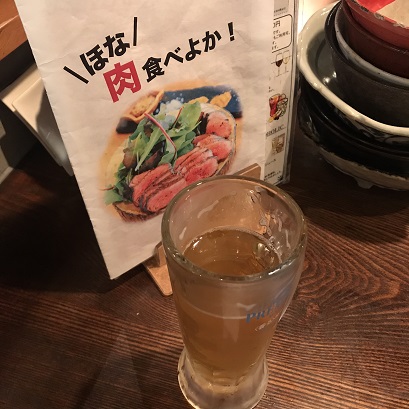 f:id:uraomotenoraneko:20181027220918j:plain f:id:uraomotenoraneko:20181027220918j:plain