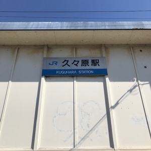 f:id:uraomotenoraneko:20200320140618j:plain f:id:uraomotenoraneko:20200320140618j:plain