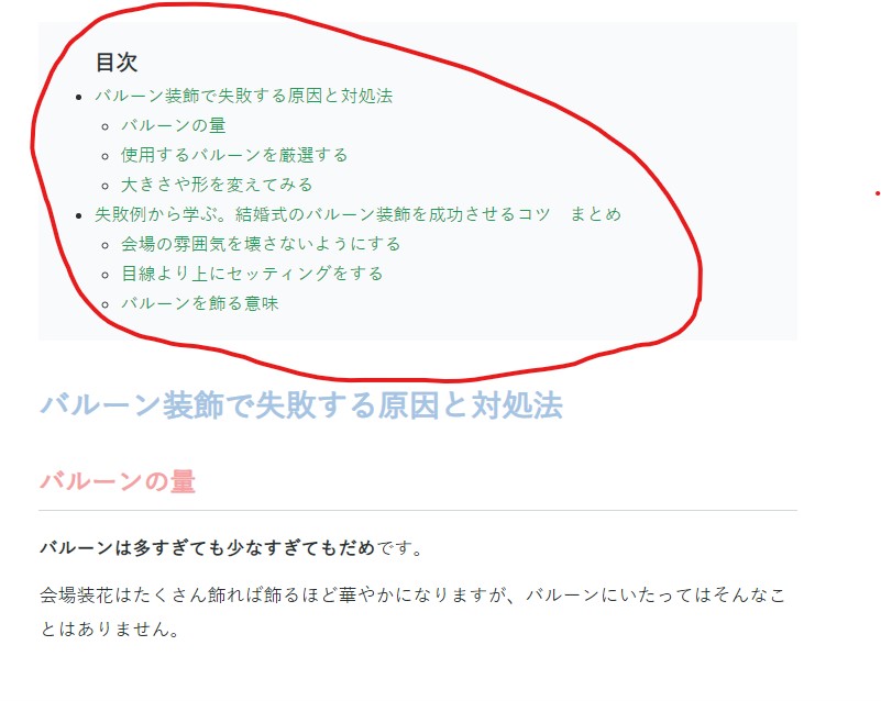 f:id:uraplanner:20190311181949j:plain f:id:uraplanner:20190311181949j:plain