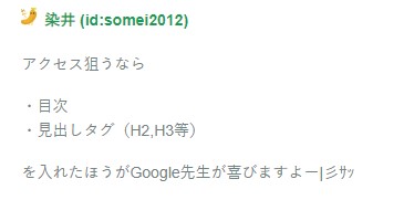 f:id:uraplanner:20190311182434j:plain f:id:uraplanner:20190311182434j:plain