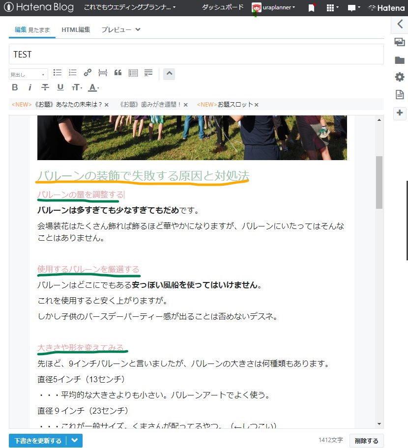 f:id:uraplanner:20190311200346j:plain f:id:uraplanner:20190311200346j:plain