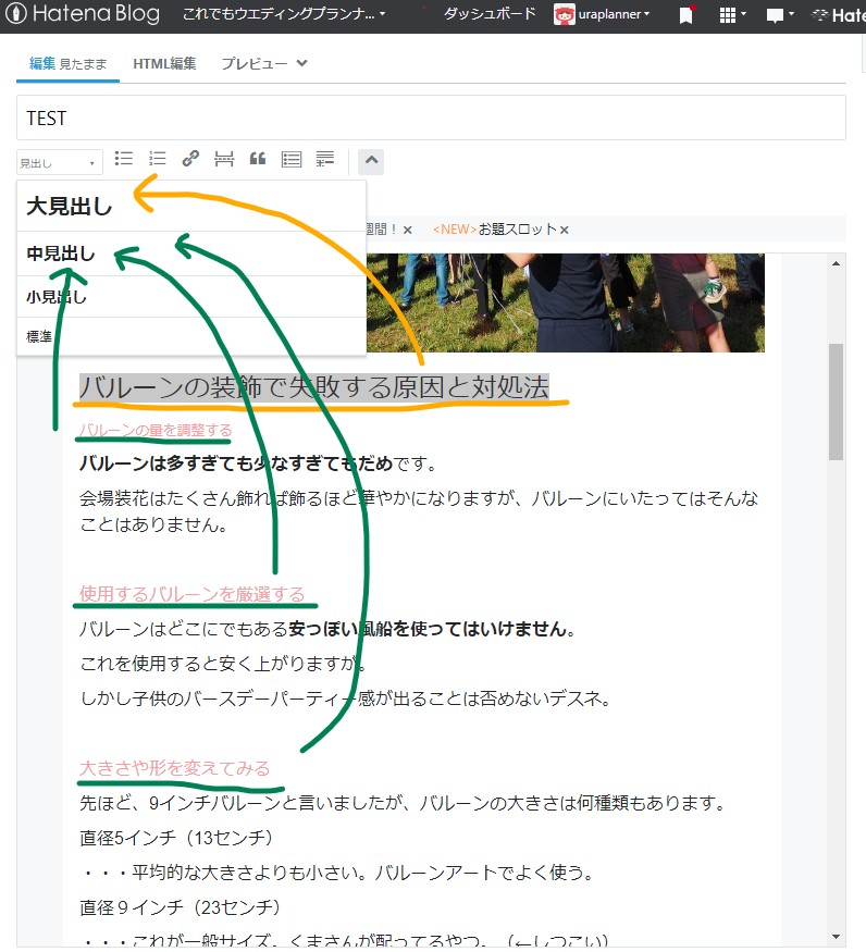f:id:uraplanner:20190311200453j:plain f:id:uraplanner:20190311200453j:plain