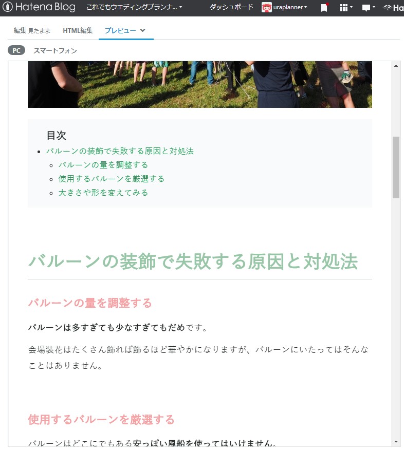 f:id:uraplanner:20190311202503j:plain f:id:uraplanner:20190311202503j:plain