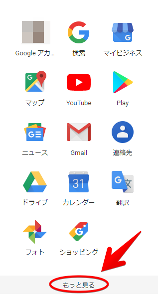 f:id:uraplanner:20190426204849p:plain f:id:uraplanner:20190426204849p:plain