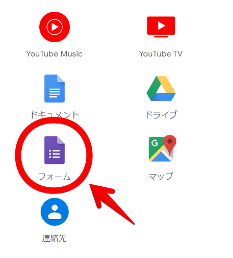 f:id:uraplanner:20190426205152p:plain f:id:uraplanner:20190426205152p:plain