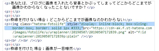 f:id:uraplanner:20190507185814j:plain f:id:uraplanner:20190507185814j:plain