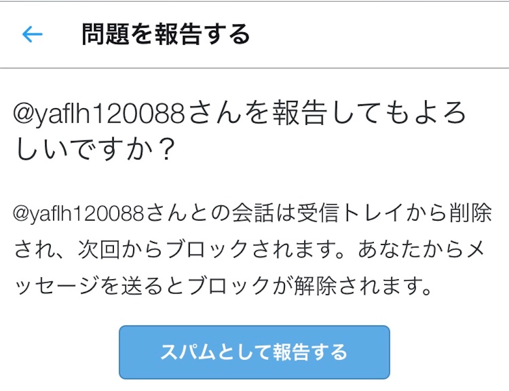 f:id:urara0724:20190115235059j:image