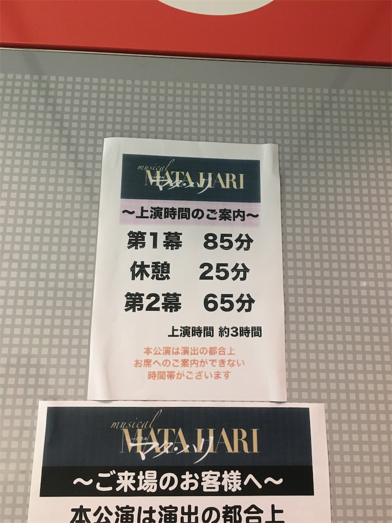 f:id:urara1989:20180203215152j:image
