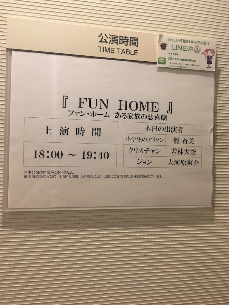 f:id:urara1989:20180210214657j:image