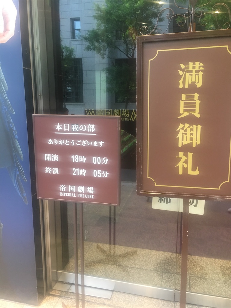 f:id:urara1989:20180904223648j:image
