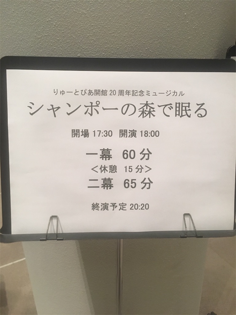 f:id:urara1989:20181127164011j:image