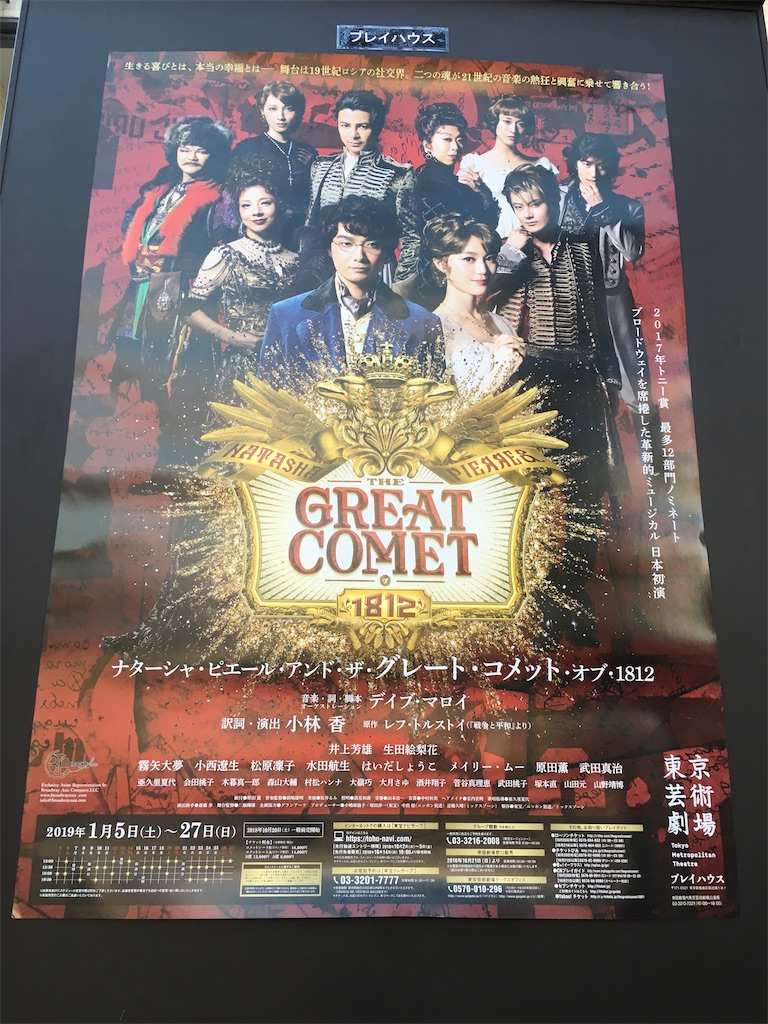 f:id:urara1989:20190116125146j:image f:id:urara1989:20190116125146j:image