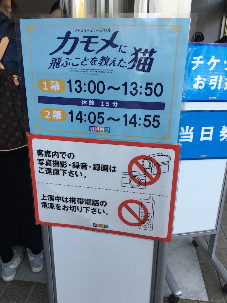 f:id:urara1989:20190420153616j:image