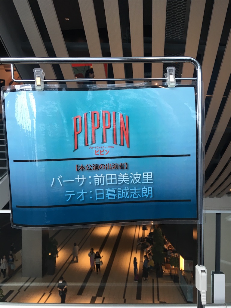 f:id:urara1989:20190702185019j:image