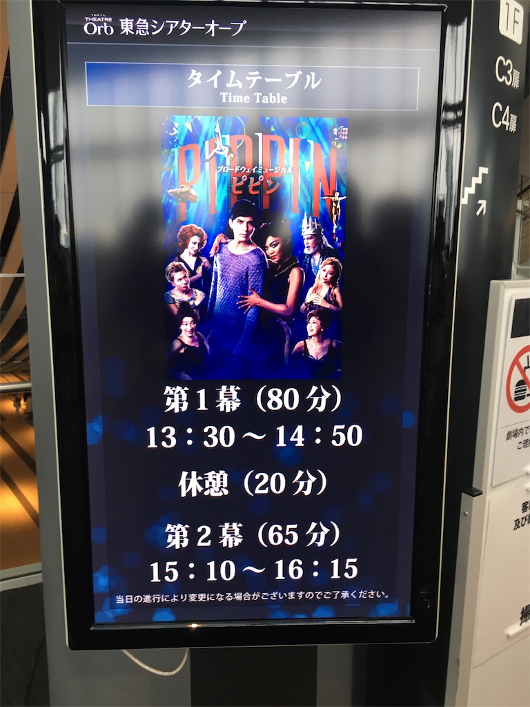 f:id:urara1989:20190702185112j:image
