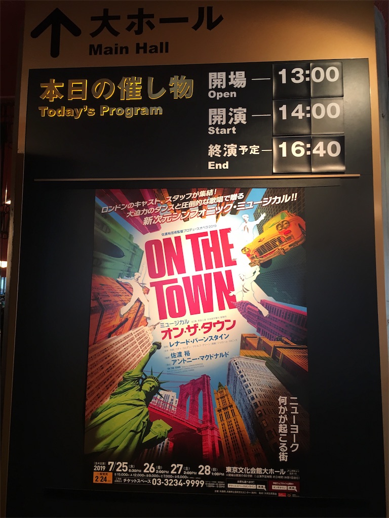 f:id:urara1989:20190728203916j:image