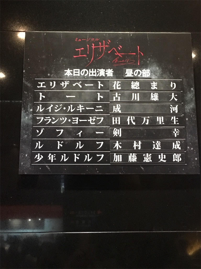 f:id:urara1989:20190805195054j:image