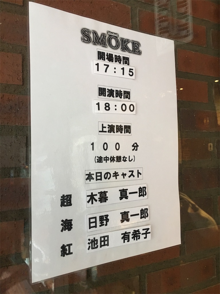 f:id:urara1989:20190814091258j:image